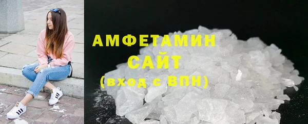 2c-b Богородицк