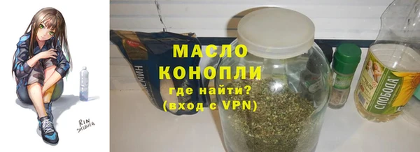 гашишное масло Богданович