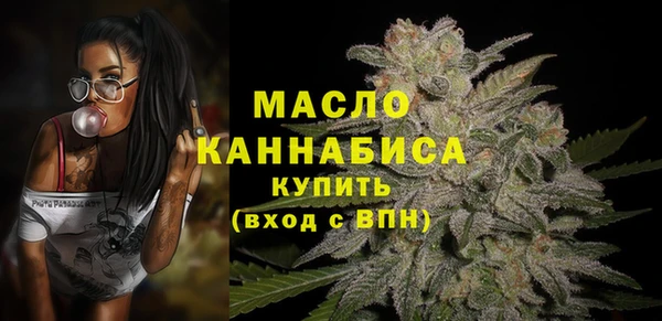 гашишное масло Богданович