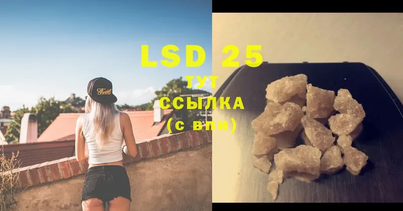 мега ССЫЛКА  Тосно  ЛСД экстази ecstasy 