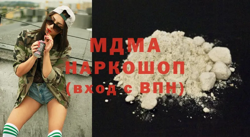 магазин    Тосно  MDMA VHQ 